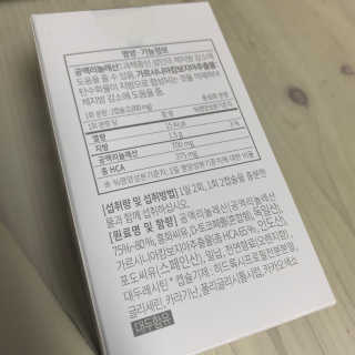 소버스 다이어트 린바디 번앤컷 — 5점을 준 리뷰어가 2020년 5월 올린 사용 사진