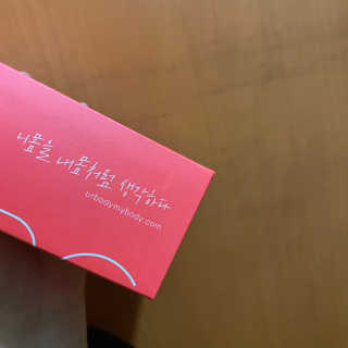 이너뷰티템, 니몸내몸 ABC 콜라겐 젤리스틱 14포 — 3.5점을 준 리뷰어가 2020년 11월 올린 사용 사진