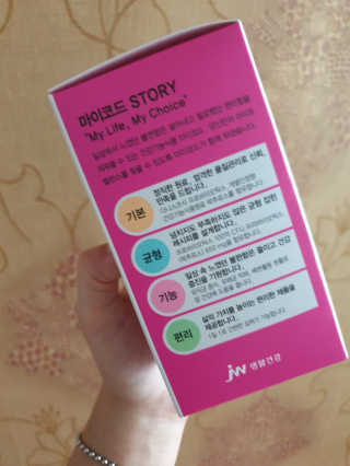 JW중외제약 마이코드 신바이오틱스 유산균 100억 — 5점을 준 리뷰어가 2020년 7월 올린 사용 사진