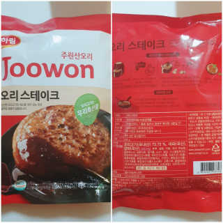 수효니잉님이 올린 리뷰 사진 4