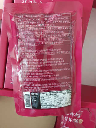 서울약사신협 약사신협_석류100_70ml x 30포 — 5점을 준 리뷰어가 2020년 9월 올린 사용 사진