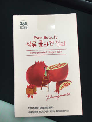 365더건강 에버뷰티 석류콜라겐 젤리 — 5점을 준 리뷰어가 2020년 8월 올린 사용 사진