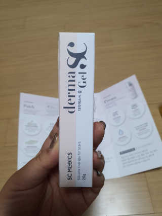 derma SC-Gel 더마에스씨 겔 20g — 4.5점을 준 리뷰어가 2020년 4월 올린 사용 사진