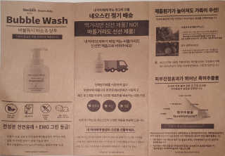 새싹마미님이 올린 리뷰 사진 2