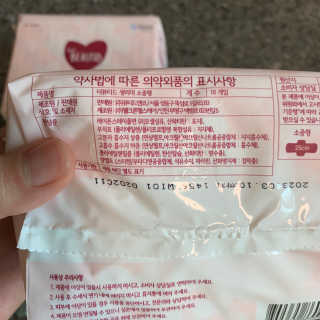 투밍님이 올린 리뷰 사진 2