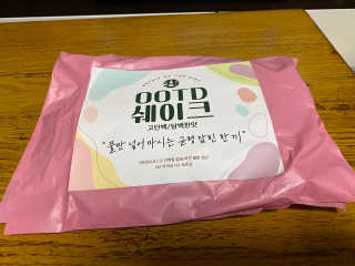 [꾸콤] 참참 OOTD쉐이크 고단백 일주일세트 50g x 5 — 5점을 준 리뷰어가 2020년 11월 올린 사용 사진