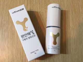 메이준뉴트리 메이준쎌 편안해질 Y케어 유산균 — 5점을 준 리뷰어가 2020년 12월 올린 사용 사진