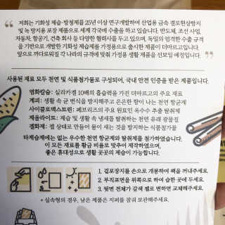 미우미우님이 올린 리뷰 사진 4