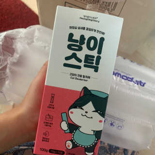 혀니님이 올린 리뷰 사진 1