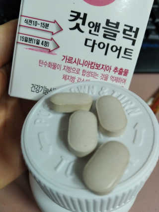 비타맘 컷앤블럭 식욕억제제 탄수화물차단제 칼로리컷팅제 HCA — 5점을 준 리뷰어가 2020년 6월 올린 사용 사진