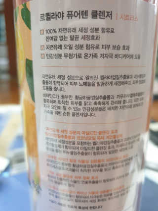 르퀼라야 퓨어텐 올인원 클렌저 810ml 1개 — 5점을 준 리뷰어가 2020년 7월 올린 사용 사진