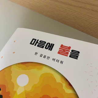 보라미90님이 올린 리뷰 사진 2