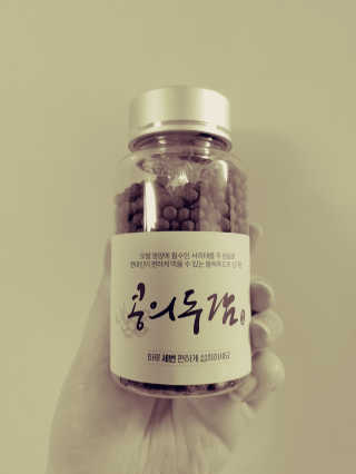 루토닉스 검은콩 서리태환 콩의두감 100g — 4점을 준 리뷰어가 2020년 8월 올린 사용 사진