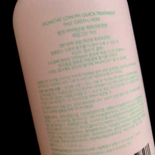 멈칫 향기좋은 약산성 샴푸, 단백질 퀵트리트먼트 택1 — 5점을 준 리뷰어가 2020년 6월 올린 사용 사진