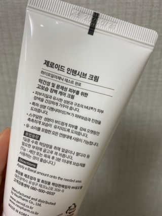 애둘맘❣️님이 올린 리뷰 사진 4
