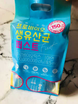 헬스업 핼스업 프로바이오 생유산균 퍼스트 — 5점을 준 리뷰어가 2020년 12월 올린 사용 사진