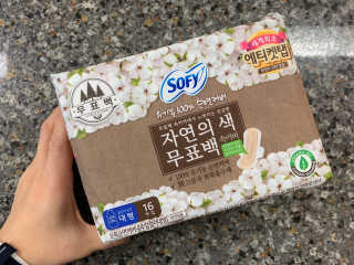 LG유니참 쏘피SOFY 쏘피 자연의 색 무표백 유기농 100프로 생리대 — 4점을 준 리뷰어가 2020년 4월 올린 사용 사진