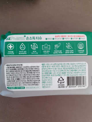 벚꽃사랑님이 올린 리뷰 사진 2
