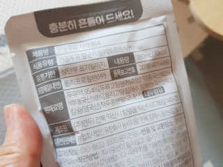 농사지음 약콩과 작두콩으로 만든 오늘두유 작약 — 5점을 준 리뷰어가 2020년 8월 올린 사용 사진