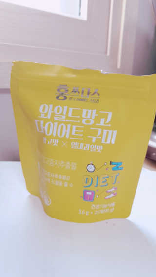 프롬바이오 [1+1] 홍쓰다스 와일드망고 다이어트 구미 10일분 — 5점을 준 리뷰어가 2020년 4월 올린 사용 사진
