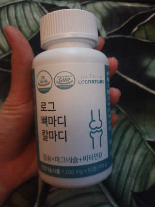 로그네이처 로그 뼈마디 칼마디 — 5점을 준 리뷰어가 2020년 7월 올린 사용 사진