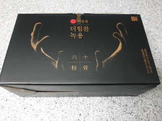 [시즌6] 이경제 더힘찬녹용 1개월분 — 5점을 준 리뷰어가 2020년 5월 올린 사용 사진