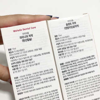 미우미우님이 올린 리뷰 사진 3