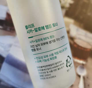플리프 시카-알로에 앰플 토너 200ML — 5점을 준 리뷰어가 2020년 11월 올린 사용 사진