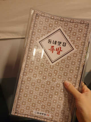 모델초아님이 올린 리뷰 사진 3