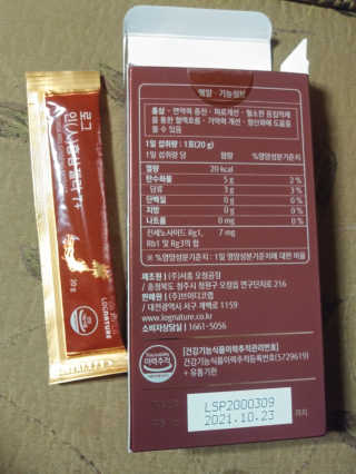 이상한아이디님이 올린 리뷰 사진 4