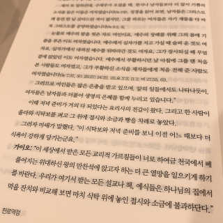 귱쓰님이 올린 리뷰 사진 3