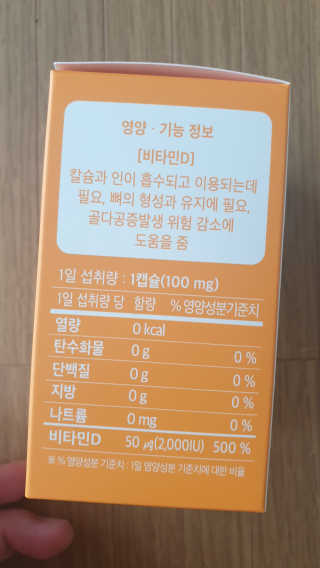 코코님이 올린 리뷰 사진 4