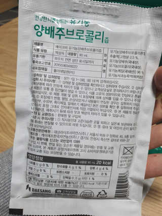 둥이맘님이 올린 리뷰 사진 4