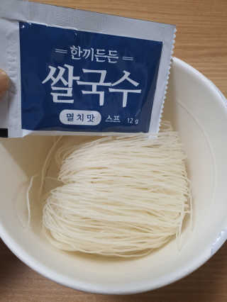 [네이처빌] 우리쌀로 만든 글루텐프리 컵쌀국수 — 5점을 준 리뷰어가 2020년 10월 올린 사용 사진