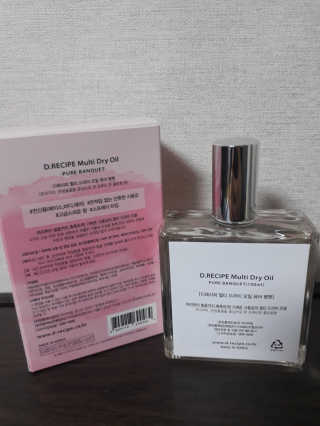 디레시피 멀티 드라이 오일 100ml — 4점을 준 리뷰어가 2020년 11월 올린 사용 사진