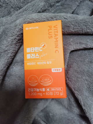 서울약사신협_비타민C플러스_1,200mg x 60정 — 5점을 준 리뷰어가 2020년 11월 올린 사용 사진