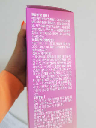 로그네이처 로그 차전자피+가르시니아 — 4점을 준 리뷰어가 2020년 5월 올린 사용 사진