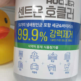 오리님이 올린 리뷰 사진 3