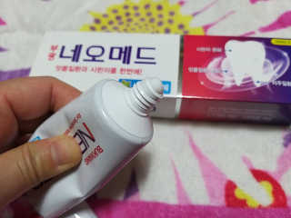 봄날연구소 부광 네오메드치약 2개+ 30g 휴대용 미니치약 — 5점을 준 리뷰어가 2020년 10월 올린 사용 사진