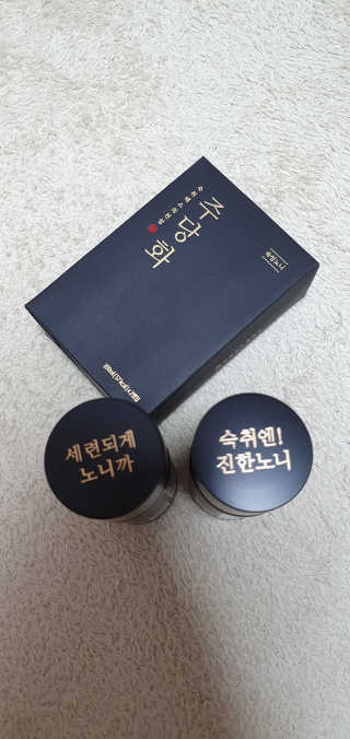 주당화 — 2점을 준 리뷰어가 2020년 8월 올린 사용 사진