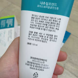 내추럴프렌드 모이스춰 버블 클렌징폼 — 4.5점을 준 리뷰어가 2020년 11월 올린 사용 사진