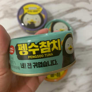 동원참치 펭수참치 — 5점을 준 리뷰어가 2020년 6월 올린 사용 사진