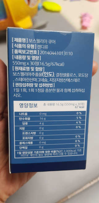 바둑알님이 올린 리뷰 사진 2