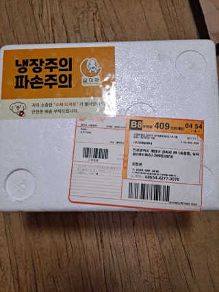 KimDonghwan님이 올린 리뷰 사진 3