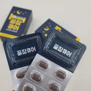 조은약초 꿀잠큐어 제주 감태추출물 감태정 600mg — 4.5점을 준 리뷰어가 2020년 6월 올린 사용 사진