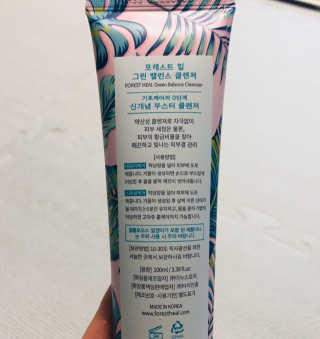포레스트힐 SS 그린 밸런스 클렌져 100ml + 헤어밴드 — 4점을 준 리뷰어가 2020년 5월 올린 사용 사진