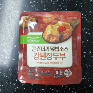 뽀기님이 올린 리뷰 사진 2