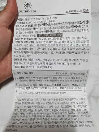 먹방슈트리아님이 올린 리뷰 사진 4