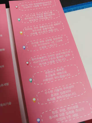 귀욤춉춉님이 올린 리뷰 사진 3