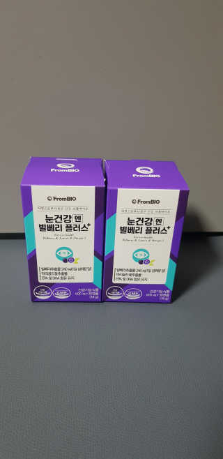 프롬바이오 피곤한 눈엔 눈건강엔 빌베리 플러스 1개월 — 4.5점을 준 리뷰어가 2020년 5월 올린 사용 사진